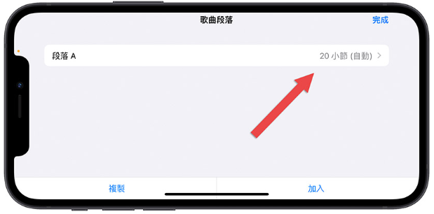 Apple Music 开唱可以录音吗？想要录制去人声版本的音乐看这里