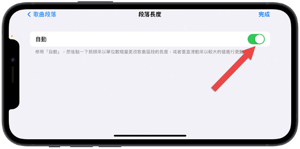 Apple Music 开唱可以录音吗？想要录制去人声版本的音乐看这里