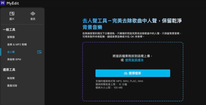 Apple Music 开唱可以录音吗？想要录制去人声版本的音乐看这里