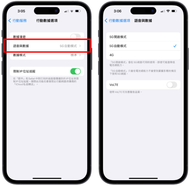 iPhone 5G 设置教学：哪些手机支持？太耗电怎么办？