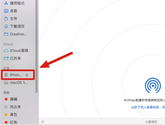 iOS 16 版本降级教学：想要降回旧版iOS 怎么做？