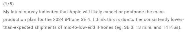 苹果可能延期或取消iPhone SE 4，因为中低阶机型销量低迷