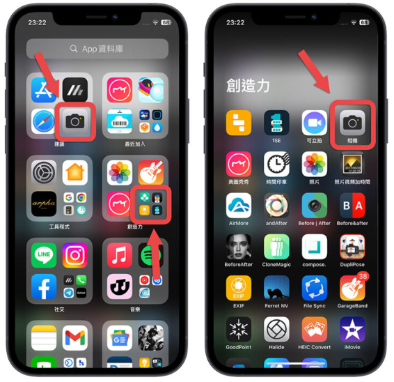 iPhone 相机不见怎么办？分享3个方法找回来