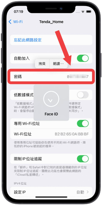 Apple 官方亲自推荐拿iPhone 必学的10 个好用技巧