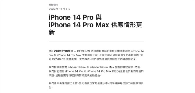 想买便宜的大屏幕iPhone？你可以试着等看看iPhone 15 Plus