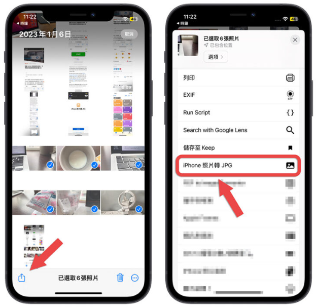 iPhone 照片转JPG 用捷径就能搞定，还可以批次转档超方便