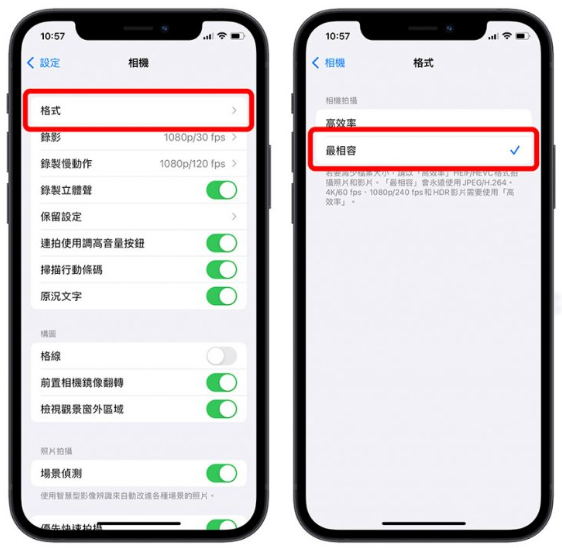 iPhone 照片转JPG 格式的8 种好用小技巧，还能批次转换多张照片