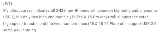 旗舰机的特权！iPhone 15 Pro 将继续独享6 大功能