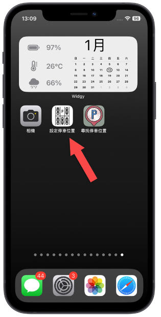 车子停在哪里？用iPhone 捷径搭配Apple Maps 帮你找