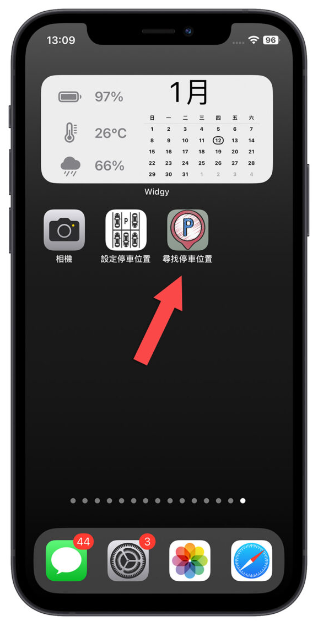 车子停在哪里？用iPhone 捷径搭配Apple Maps 帮你找