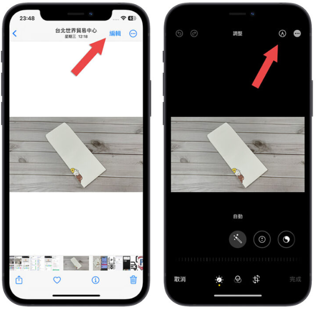 用iPhone 替照片、PDF 档案快速加入浮水印的DIY 小技巧