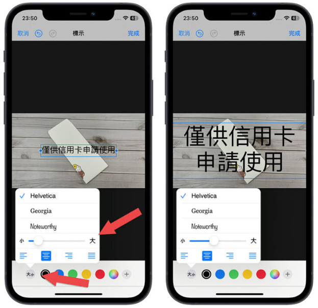 用iPhone 替照片、PDF 档案快速加入浮水印的DIY 小技巧