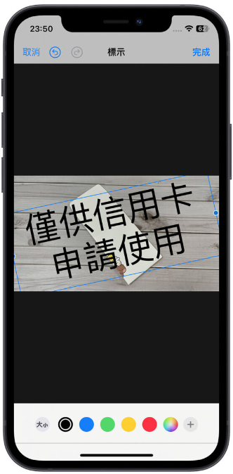 用iPhone 替照片、PDF 档案快速加入浮水印的DIY 小技巧