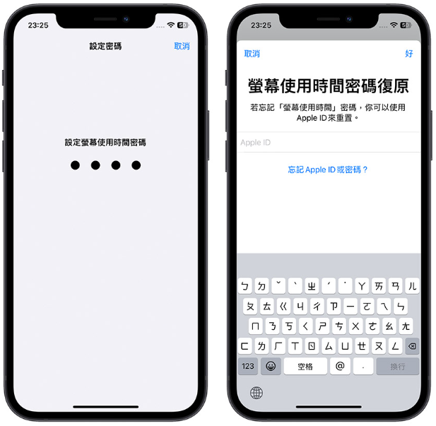 iPhone 照片上锁小技巧，用系统自带功能就能把App 锁定