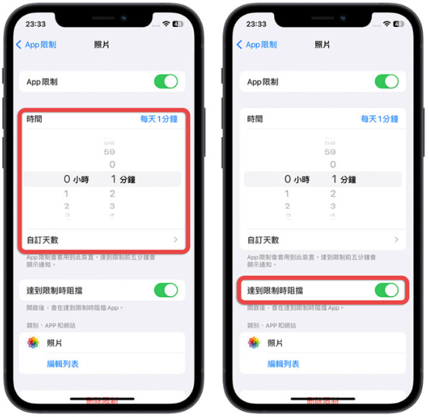 iPhone 照片上锁小技巧，用系统自带功能就能把App 锁定