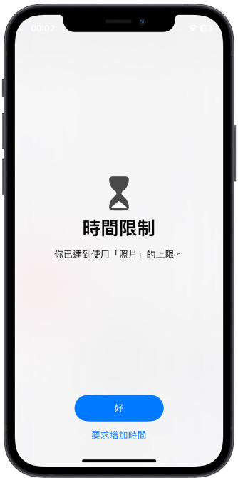 iPhone 照片上锁小技巧，用系统自带功能就能把App 锁定