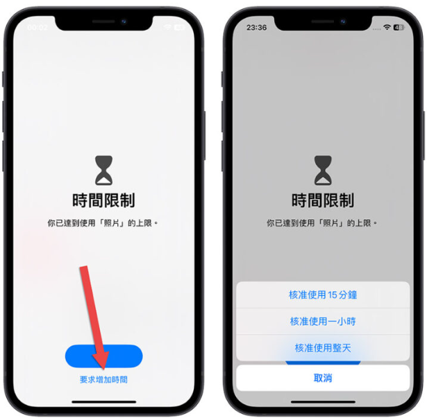 iPhone 照片上锁小技巧，用系统自带功能就能把App 锁定