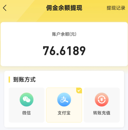 无广告赚钱游戏自动到账，不用看广告就能赚钱的游戏软件