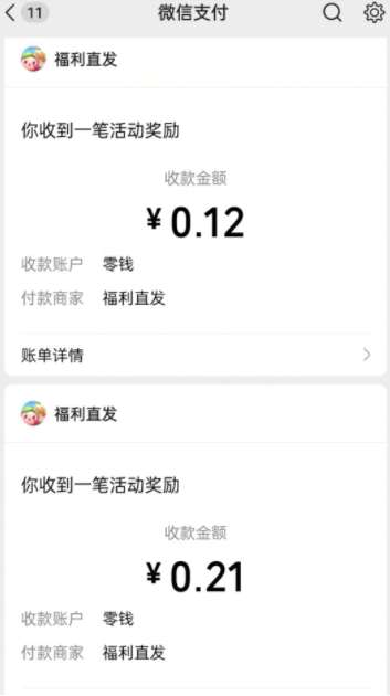 蛋仔请排队红包游戏，蛋仔请排队赚钱吗是真的吗？