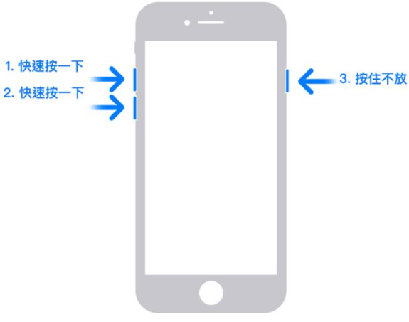 iPhone 死机怎么办？分享各款iPhone 重新开机的方法