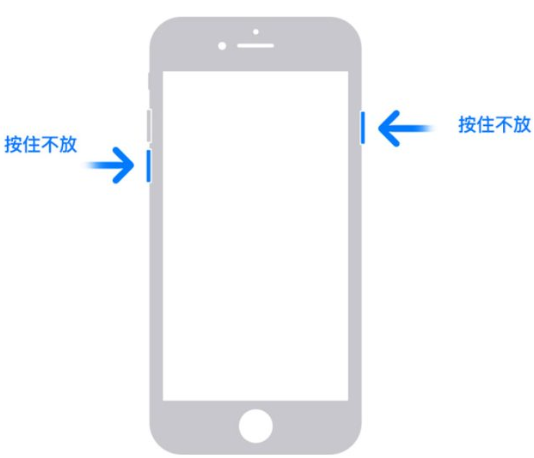 iPhone 死机怎么办？分享各款iPhone 重新开机的方法