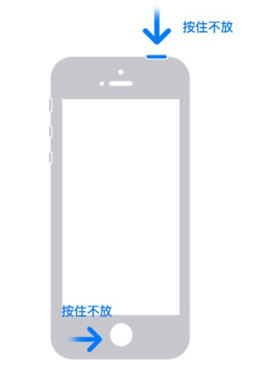 iPhone 死机怎么办？分享各款iPhone 重新开机的方法