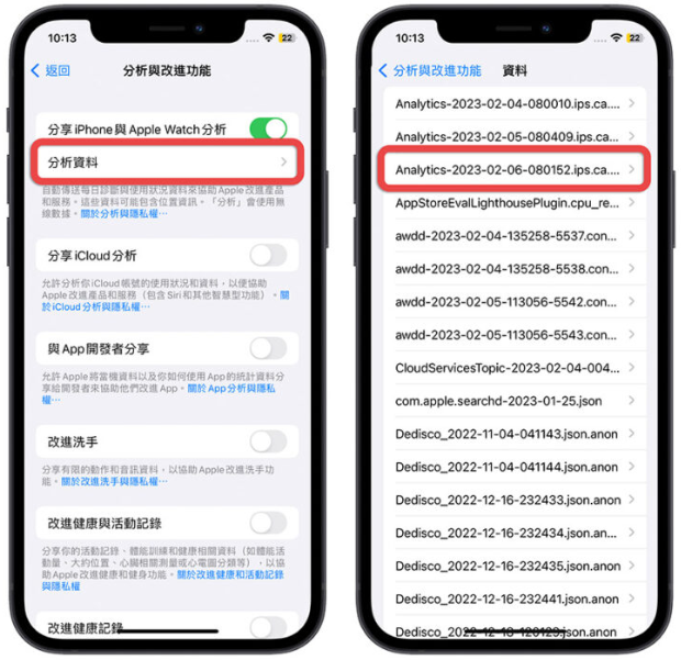 iOS 16 电池健康度与充电循环次数怎么看？用捷径查询一秒完成