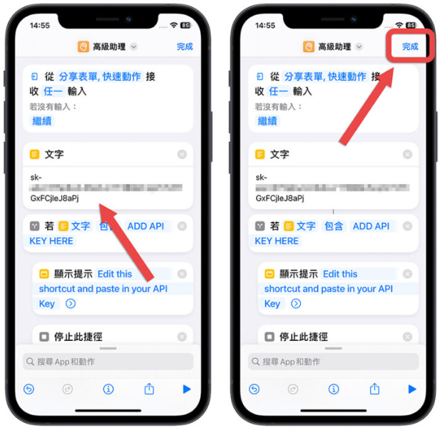 用捷径把Siri 和ChatGPT 结合，让iPhone 语音助理变得更高级