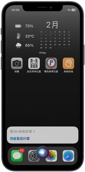 用捷径把Siri 和ChatGPT 结合，让iPhone 语音助理变得更高级