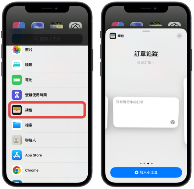 iOS 16.4 Beta 推出！全新14 大功能改变带你一次看