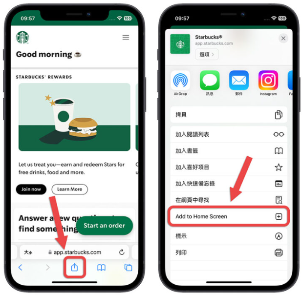 iPhone 网页版App 是什么？告诉你使用的5 大优点