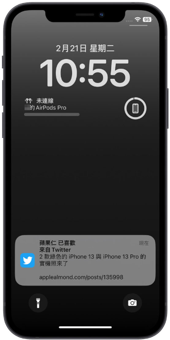 iPhone 网页版App 是什么？告诉你使用的5 大优点