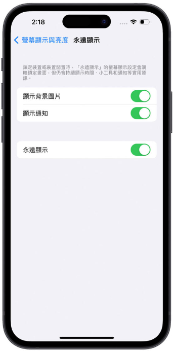 iOS 16.4 Beta 第2 版推出！这7 大变化带你一次了解