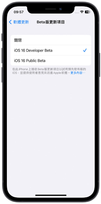 iOS 16.4 Beta 3 开放让使用者在iPhone 上同时登入另一个开发者帐号