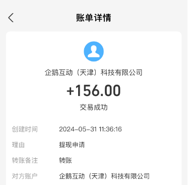 可以赚钱的游戏一天赚100~200元（建议收藏）