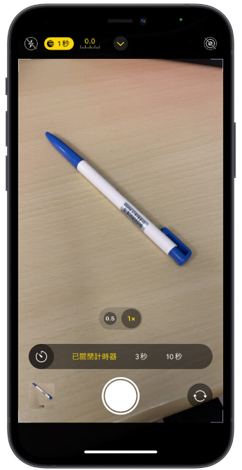 iPhone 拍照倒数功能在哪里？这篇教你如何快速开启