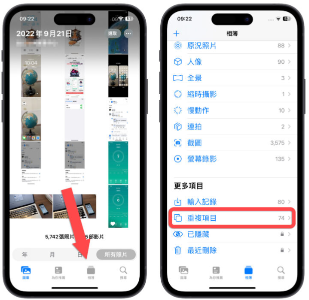 iOS 16.4 RC 推出，正式版来临之前带你看新的7 大功能