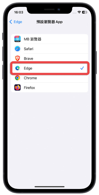 iPhone 预设浏览器如何更改？教你一键快速改Edge 或Chrome 开网页