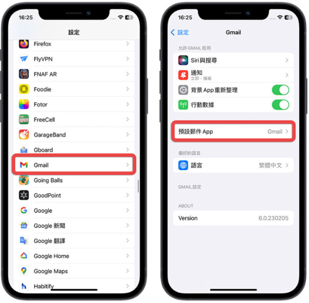 iPhone 预设浏览器如何更改？教你一键快速改Edge 或Chrome 开网页