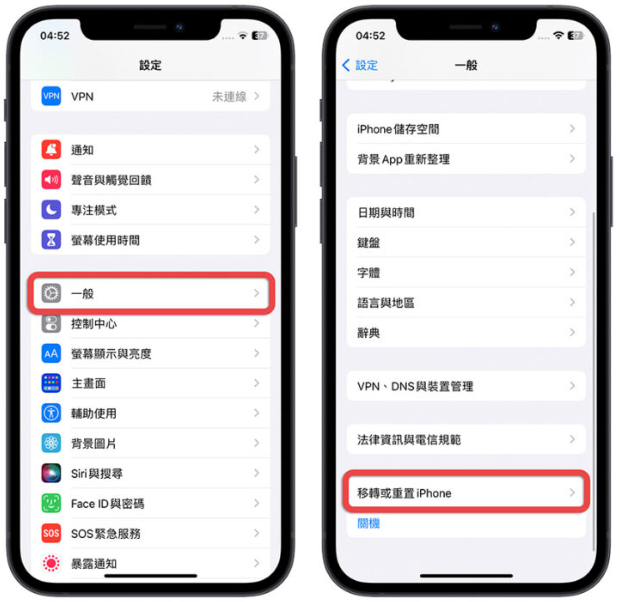 iOS 16.4 更新过后Siri 无法连接、不能用怎么办？教你3 招秒解决