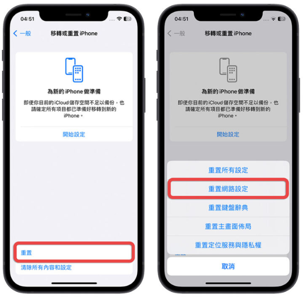 iOS 16.4 更新过后Siri 无法连接、不能用怎么办？教你3 招秒解决