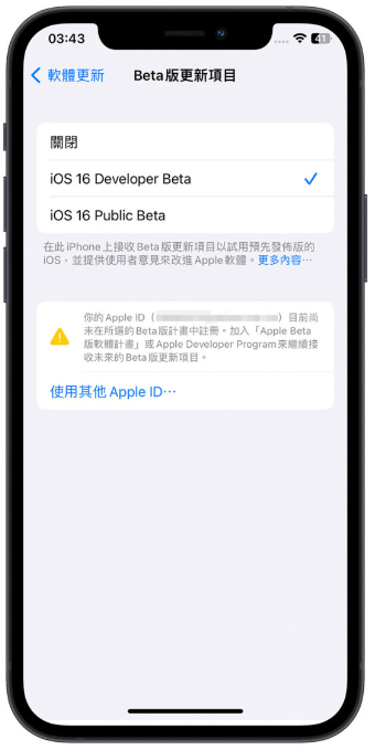 iOS 16.5 Developer Beta 推出，这7 项变化带你一次看