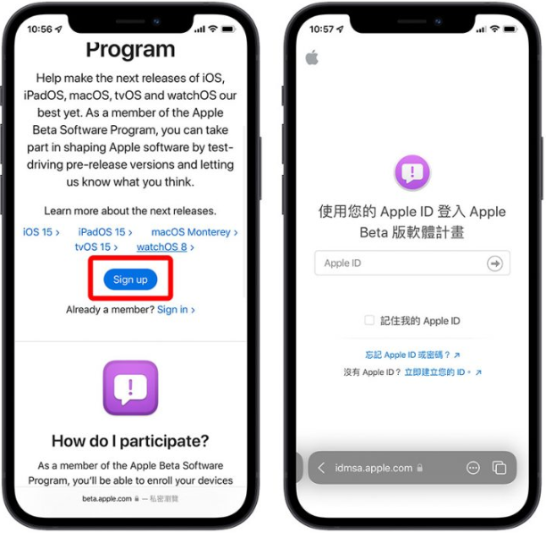 苹果iOS 16.5 Public Beta 推出，更新后你可以抢先使用4 大功能