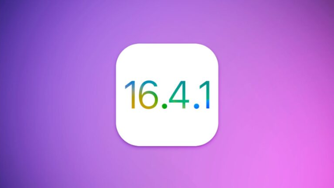 iOS 16.4、iPadOS 16.4、macOS 13.3 问题太多，苹果预计再推更新修复