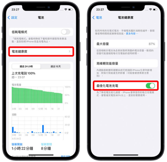 iPhone 电池健康度掉很快怎么办？分享5 种原因与8 种解决方法