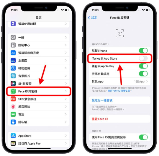 iPhone 下载App 可以不用输入密码？教你超简单的快速设定方法