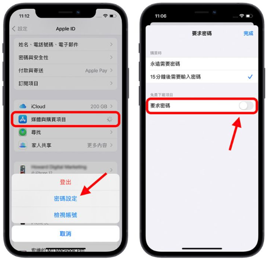 iPhone 下载App 可以不用输入密码？教你超简单的快速设定方法