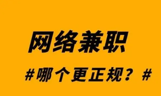 众人帮类似的赏金平台，2024和众人帮一样的赚钱软件推荐