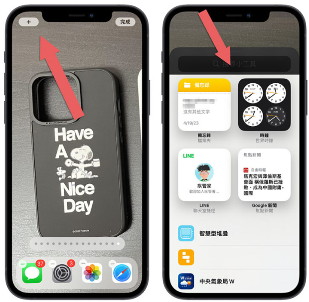 iPhone 隐藏App 制作空白主画面技巧，让你看到完整的桌布照片