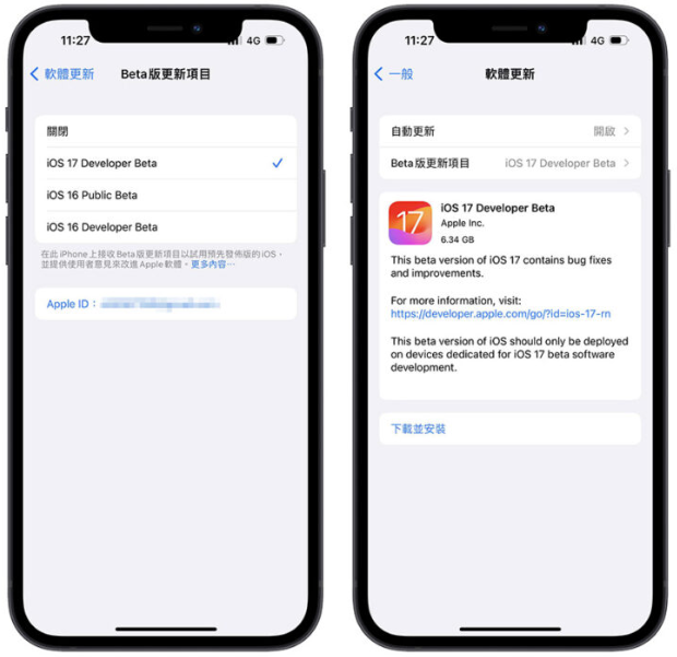 iOS 17 Beta 不用开发者帐号也可以更新？最方便的升级方法教学